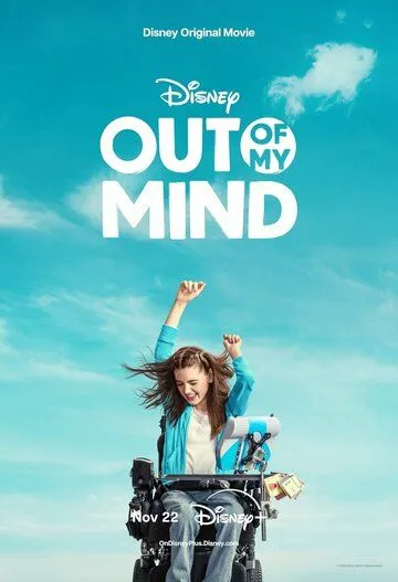 Постер: Мир в моей голове / Out of My Mind (2024)