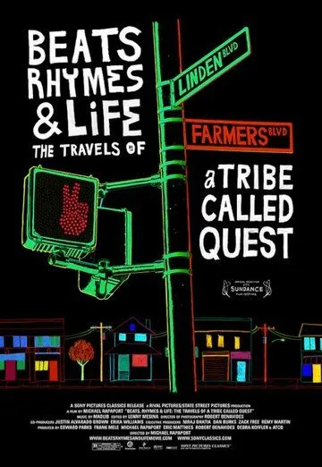 Постер: Биты, рифмы и жизнь: Путешествия группы A Tribe Called Quest (2011)