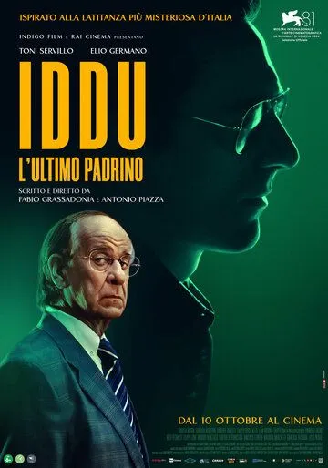 Постер: Босс / Iddu (2024)