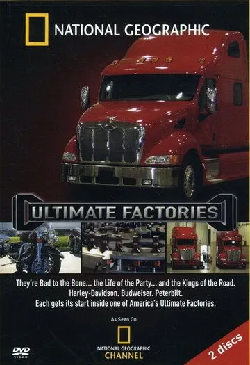 Постер: Мегазаводы / Ultimate Factories (2006)