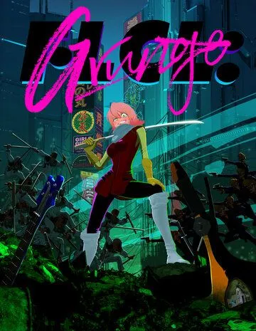 Постер: Фури-Кури: Гранж (2023)