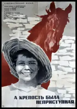 Постер: Детство маршала (1938)