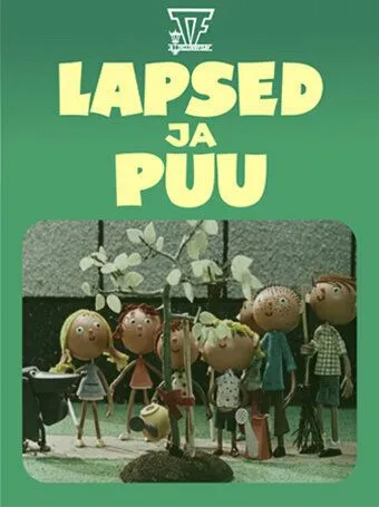 Постер: Дети и дерево (1965)