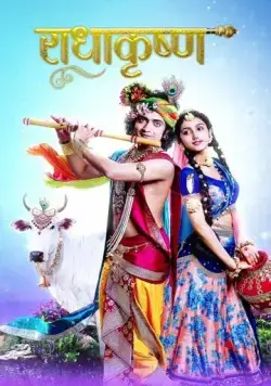 Постер: Радха Кришна / Radha Krishn (2018)