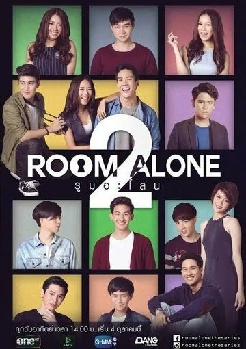Постер: Квартиры одиночек / Room Alone (2014)