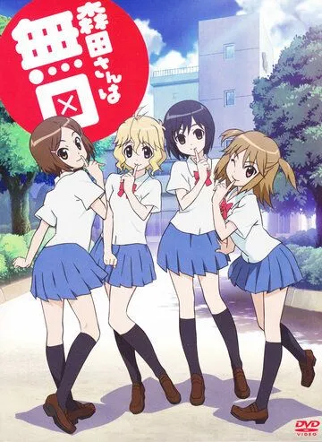 Постер: Молчаливая Морита OVA / Morita-san wa Mukuchi OVA (2011)