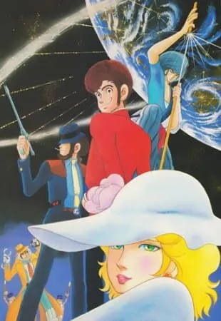 Постер: Люпен VIII / Lupin VIII (2012)