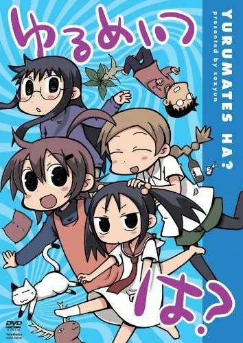 Постер: Бездельники? / Yurumates wa? (2011)