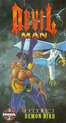 Постер: Человек-дьявол: Птица-демон Сирена / Devilman: Yochou Sirene-hen (1990)