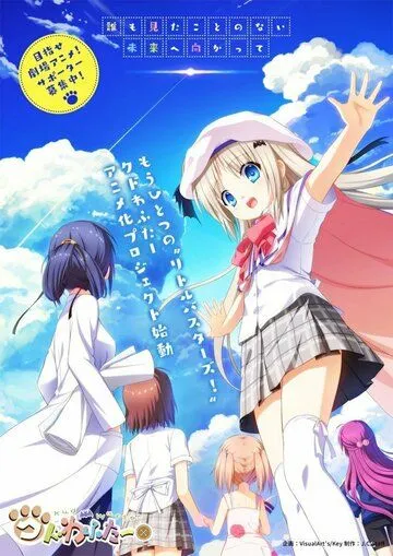 Постер: Куд Вафтэр / Kud Wafter (2020)