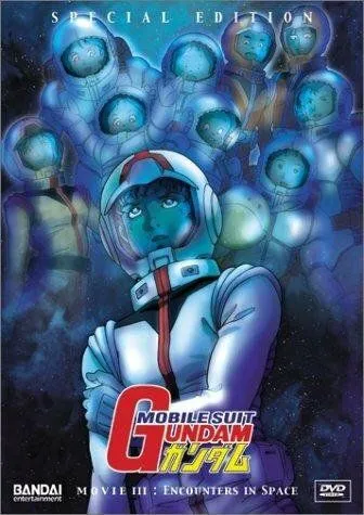 Постер: Мобильный воин Гандам 3 / Kidô Senshi Gundam III: Meguriai Sorahen (1982)