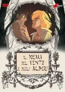 Постер: Песня ветра и деревьев / Kaze to ki no uta (Sanctus) (1987)