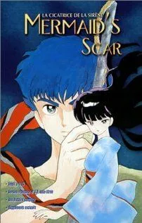 Постер: Шрам русалки (1993)