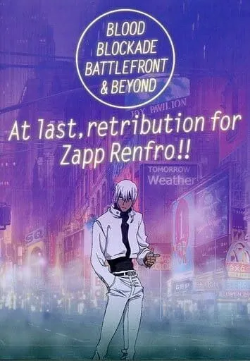 Постер: Фронт кровавой блокады: За гранью OVA / Kekkai Sensen & Beyond: Zapp Renfro Ingaouhouchuu!! Baccardio no Shizuku (2018)