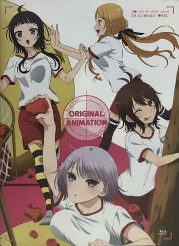 Постер: Моя девушка - убеждённая извращенка-девственница OVA / Boku no Kanojo ga Majimesugiru Sho-bitch na Ken OVA (2018)