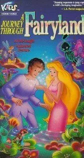 Постер: Фея Флоренция (1985)