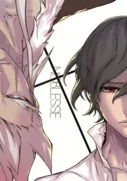 Постер: Дворянство: Начало разрушения / Noblesse: The Beginning of Destruction (2015)