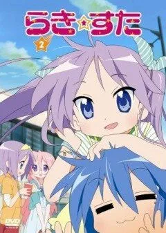 Постер: Счастливая звезда OVA / Lucky Star: Original na Visual to Animation (2008)