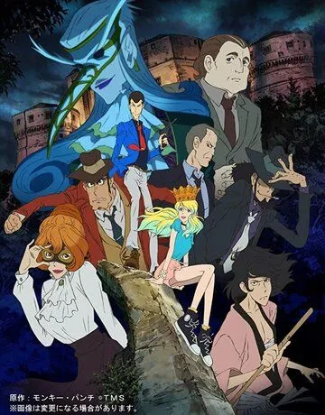 Постер: Люпен III: Итальянская игра / Lupin III: The Italian Game (2016)