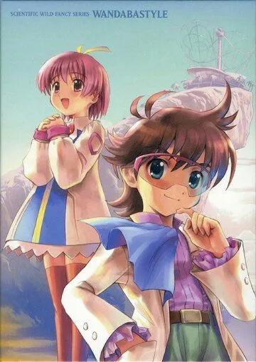 Постер: Стиль вандаба / Mousou Kagaku Series: Wandaba Style (2003)