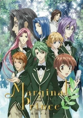 Постер: Принц-маргинал / Mâjinaru purinsu: Gekkeiju no ôji tachi (2006)