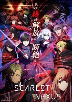 Постер: Алый Нексус / Scarlet Nexus (2021)