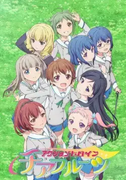Постер: Фруктовые героини / Action Heroine Cheer Fruits (2017)