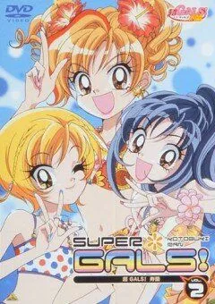 Постер: Супердевчонки / Supa gyaruzu! Kotobuki Ran (2001)