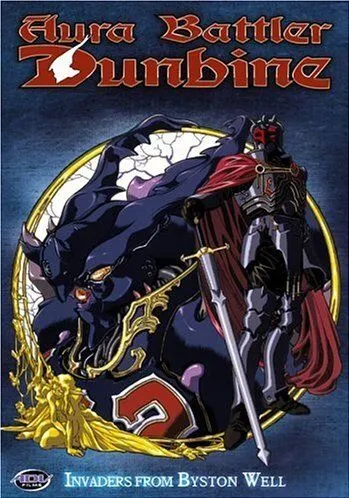 Постер: Дунбин: Воины ауры / Seisenshi Dunbine (1983)