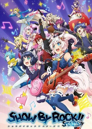 Постер: Рок-шоу!! / Show by Rock!! Mashumairesh!! (2020)