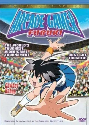Постер: Фубуки, лучшая в аркадах / Arcade Gamer Fubuki (2002)