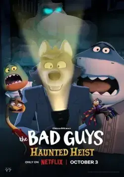 Постер: Плохие парни: Жутковатое ограбление / The Bad Guys: Haunted Heist (2024)