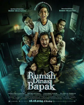Постер: Дом с привидениями / Rumah Dinas Bapak (2024)