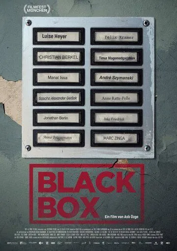 Постер: Чёрный ящик / Black Box (2023)