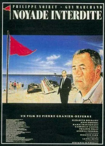 Постер: Топиться запрещено / Noyade interdite (1987)