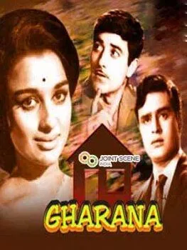 Постер: Семейная обитель / Gharana (1961)