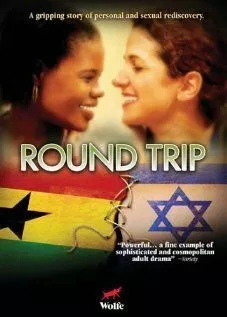 Постер: Поездка в оба конца / Round Trip (2003)