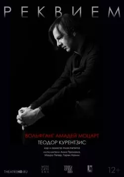 Постер: TheatreHD: Курентзис: Реквием. Моцарт / Kurentzis: Requiem. Mozart (2017)