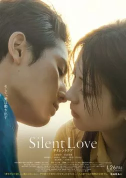 Постер: Безмолвная любовь / Silent Love (2024)