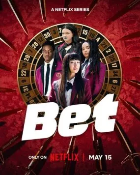 Постер: Ставка / Bet (2025)