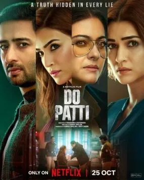 Постер: Две Карты / Do Patti (2024)