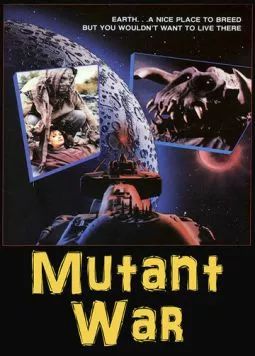 Постер: Война мутантов / Mutant War (1988)