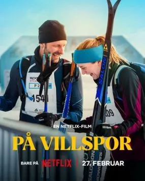 Постер: Неверный путь / På villspor (2025)