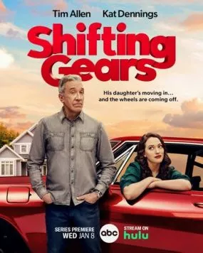 Постер: Смена передач / Shifting Gears (2024-2025)