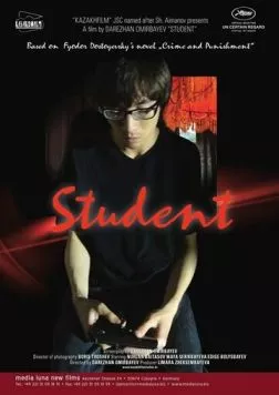 Постер: Студент / Student (2012)