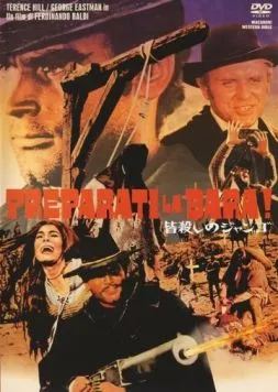 Постер: Приготовь гроб! / Preparati la bara! (1968)