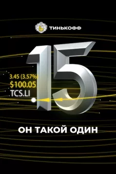 Постер: Он такой один (2021)