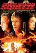 Постер: Бойня в Пуэрто Валларта / Puerto Vallarta Squeeze (2003)