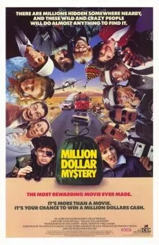 Постер: Тайна ценою в миллион долларов (1987)