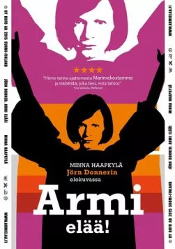 Постер: Арми жива! / Armi elää! (2015)